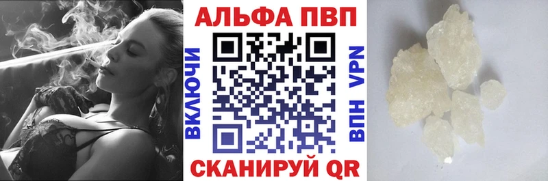 A-PVP крисы CK  купить наркоту  Меленки 