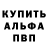 Alpha PVP СК КРИС Andrey Simand