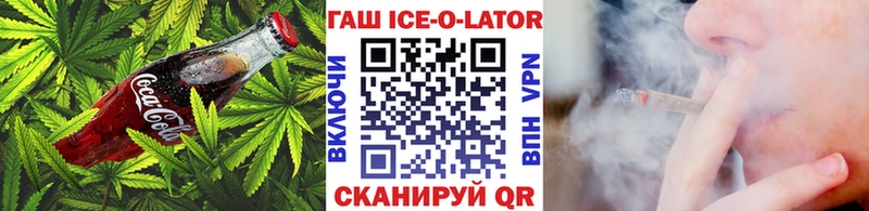 Печенье с ТГК марихуана Меленки