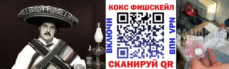 COCAIN Эквадор  блэк спрут ССЫЛКА  Меленки  купить наркотики цена 