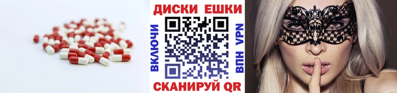 как найти Меленки Экстази диски