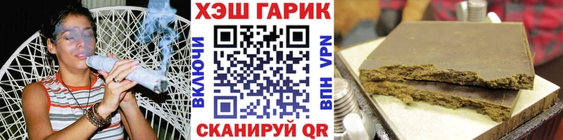 ГАШИШ 40% ТГК  Меленки 