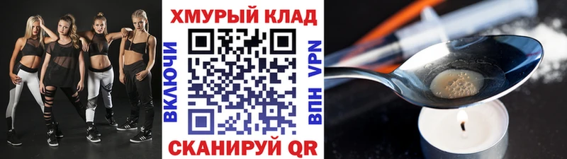Героин VHQ  Меленки 