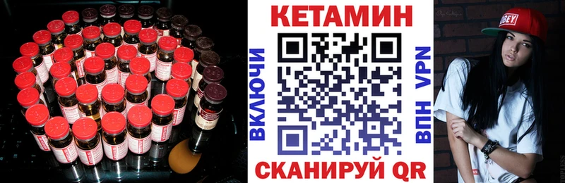 КЕТАМИН ketamine  закладка  blacksprut маркетплейс  Меленки 