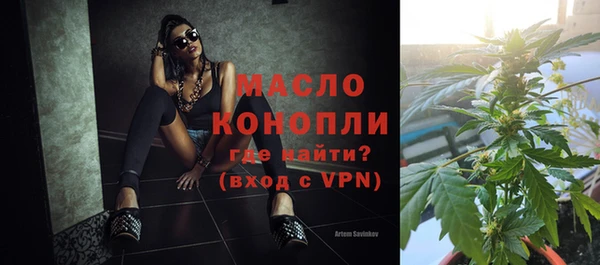 мефедрон VHQ Горняк