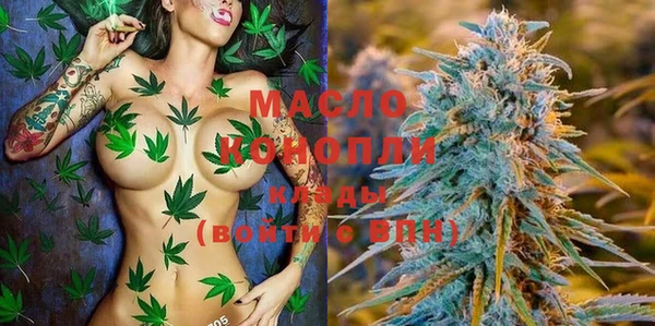 мефедрон VHQ Горняк
