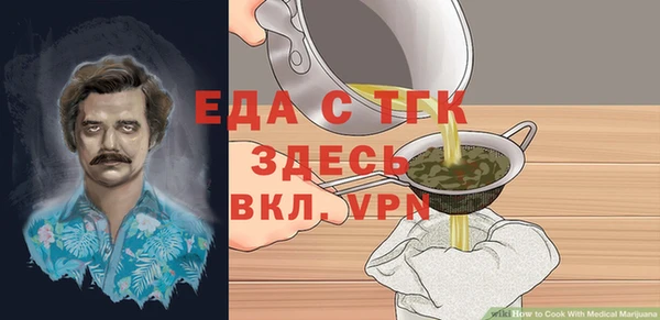 мефедрон VHQ Горняк