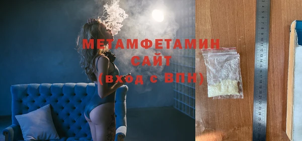 мефедрон VHQ Горняк