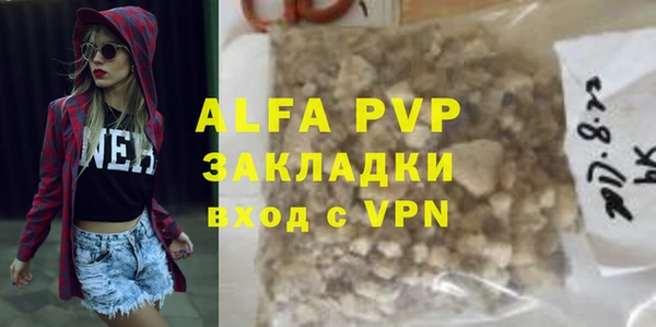 мефедрон VHQ Горняк