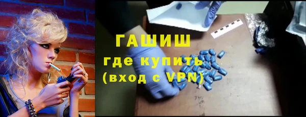 мдма Куртамыш