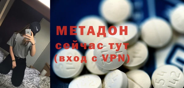 мефедрон VHQ Горняк
