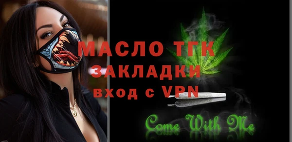 первитин Тутаев