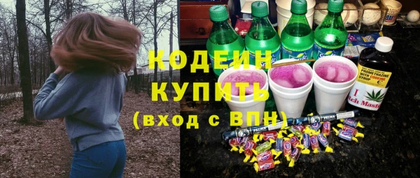 не бодяженный Горнозаводск