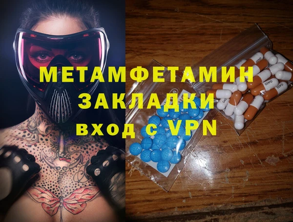 круглые Горно-Алтайск