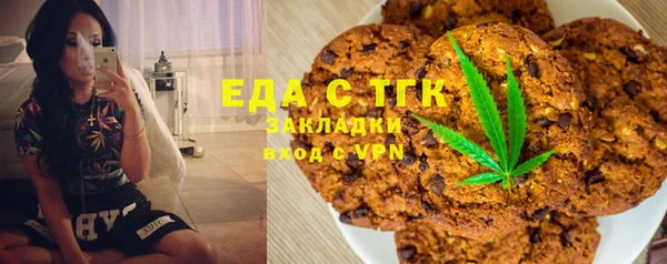 бошки Тихорецк