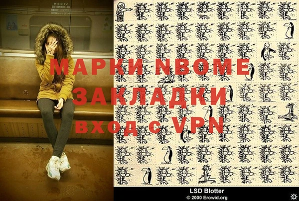 мефедрон VHQ Горняк