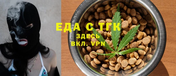 мефедрон VHQ Горняк