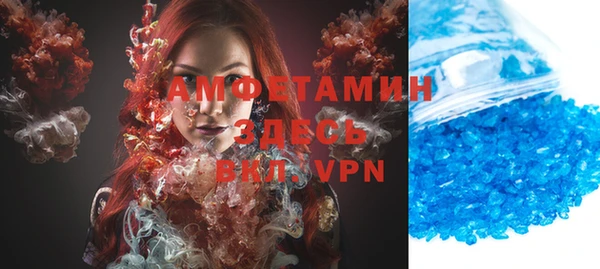 круглые Горно-Алтайск