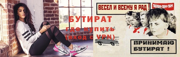 мефедрон VHQ Горняк