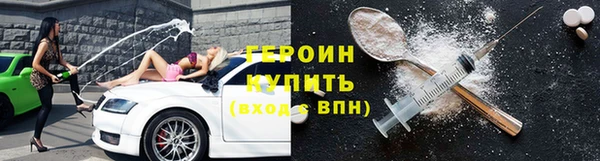 мефедрон VHQ Горняк