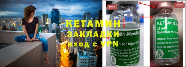мефедрон VHQ Горняк