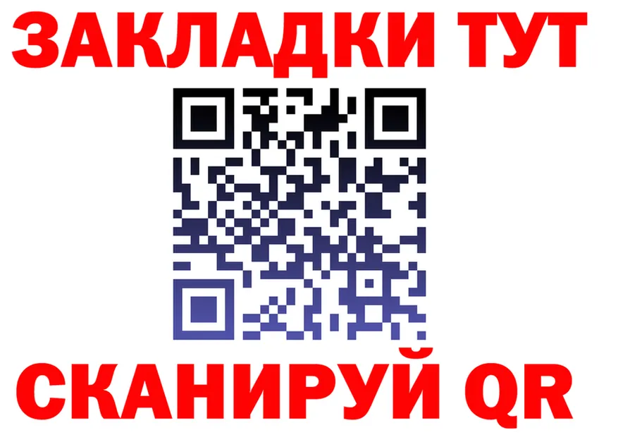 Где купить наркотики?  формула Меленки