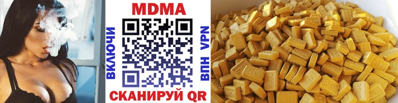 МДМА кристаллы  Меленки 