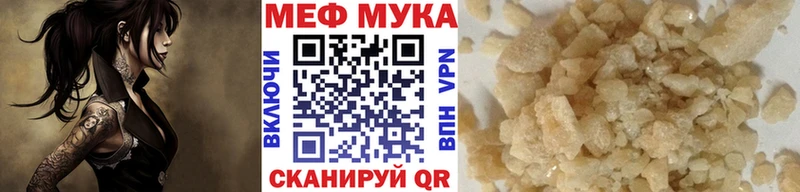 МЕФ VHQ  Меленки 