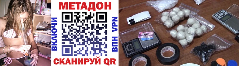 МЕТАДОН мёд  Меленки 