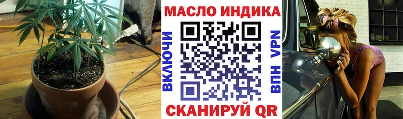 Дистиллят ТГК концентрат  продажа наркотиков  Меленки 