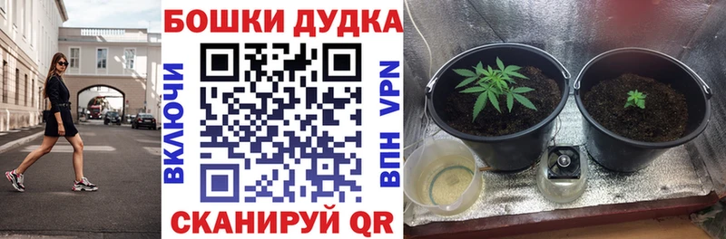 продажа наркотиков Меленки Марихуана тримм